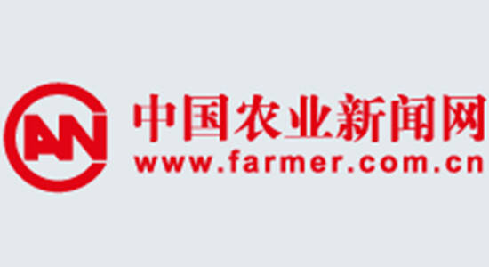 中國農業新聞網報道